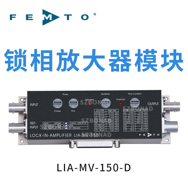 LIA-MV-150 系列鎖相放大器模塊
