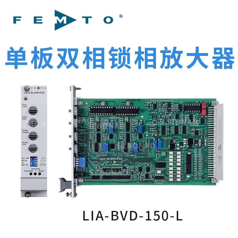 LIA-BV(D)-150 系列單卡式鎖相放大器