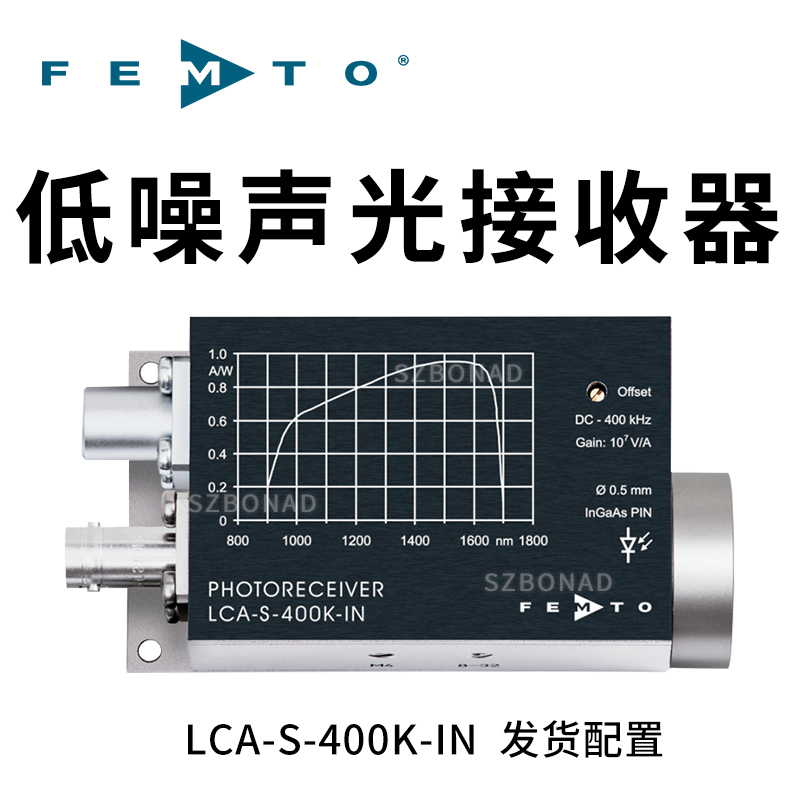 LCA-S-400K系列光接收器